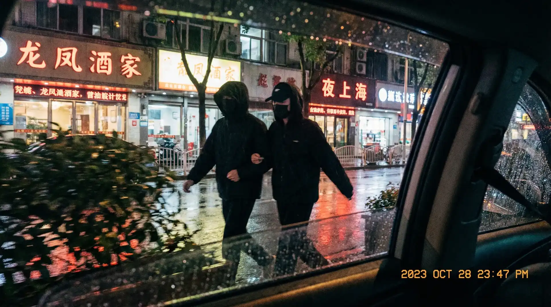 星空娱乐 - 顶流明星深夜密会现场抓拍照片